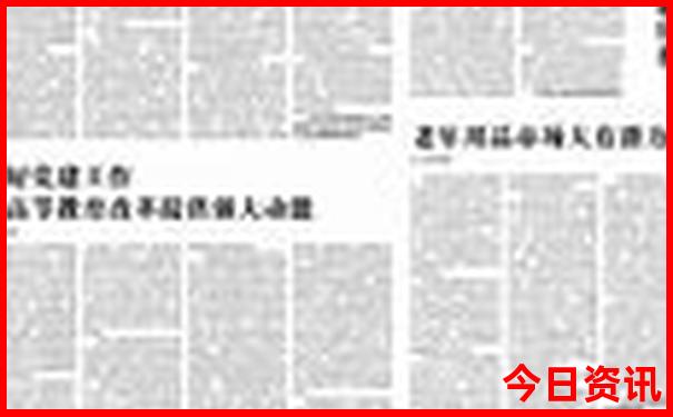 东北三省自驾游最佳时间?